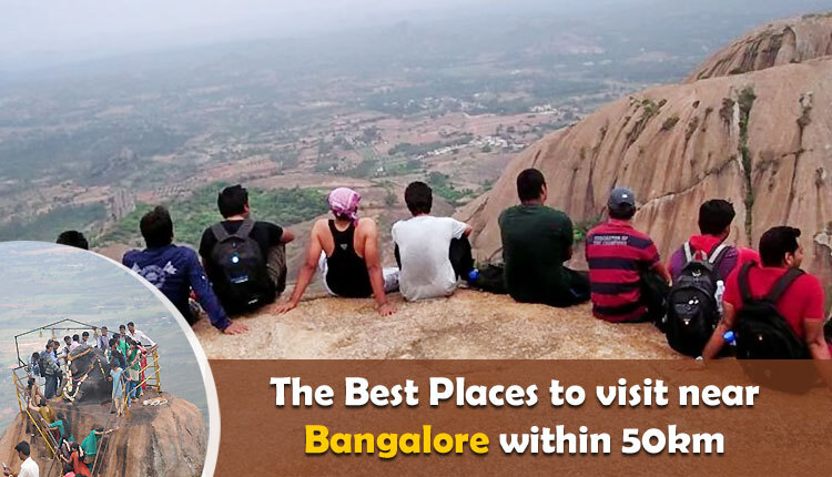 Hill Stations Tours Around Bangalore: Unveil Serene Escapes Hill Stations Tours Around Bangalore: Unveil Serene Escapes